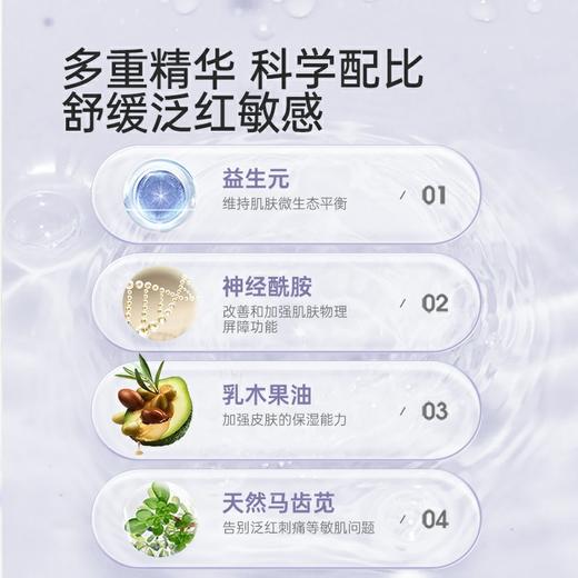 松达 婴儿水润特护乳 商品图4