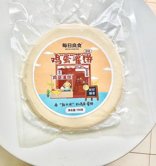 【秒杀】鸡蛋灌饼（原味）2袋装（1袋10张 70g/张） 商品图2