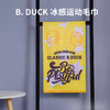 B.DUCK 冰感运动毛巾100cm*31cm 商品缩略图0