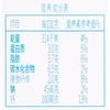 卡士CLASSY KISS 0蔗糖餐后一小时风味发酵乳 750g（250g*3瓶）/组 商品缩略图3