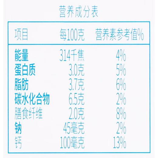 卡士CLASSY KISS 0蔗糖餐后一小时风味发酵乳 750g（250g*3瓶）/组 商品图3