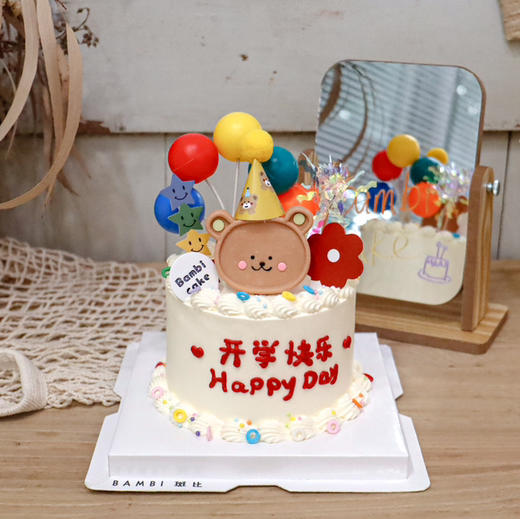 开学快乐丨小熊蛋糕 商品图2