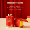 华祥苑 国缤茶小红罐  老枞水仙 武夷岩茶 礼盒装125g 商品缩略图5