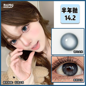 Papadox·半年抛  浪漫血液  14.2  暗欲系深海蓝  深邃又神秘 眼睛里仿佛藏了一片海！韩产0-800度<一副两片>