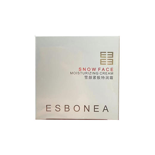 伊斯伯雅雪颜紧致特润霜 商品图3