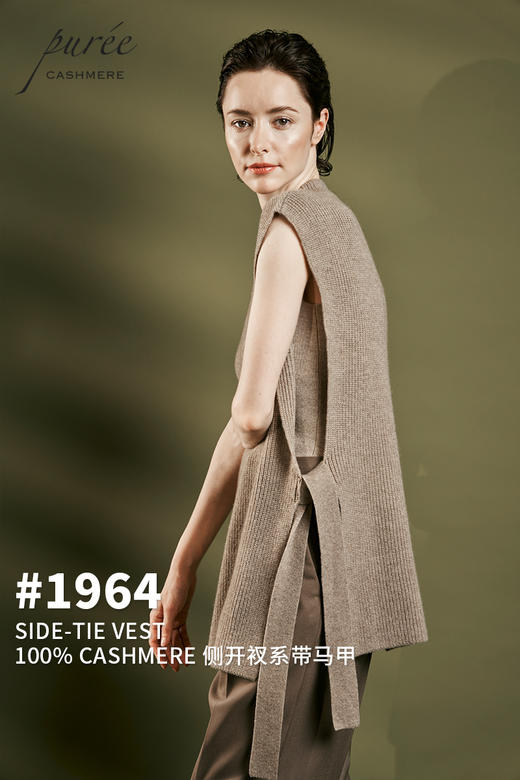 #1964「SIDE-TIE VEST」100% CASHMERE 侧开衩系带马甲 商品图0
