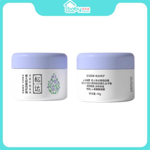 松达 婴儿舒缓特护霜 商品图1