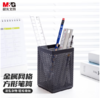 【JL】笔筒ABT98401晨光 商品缩略图0