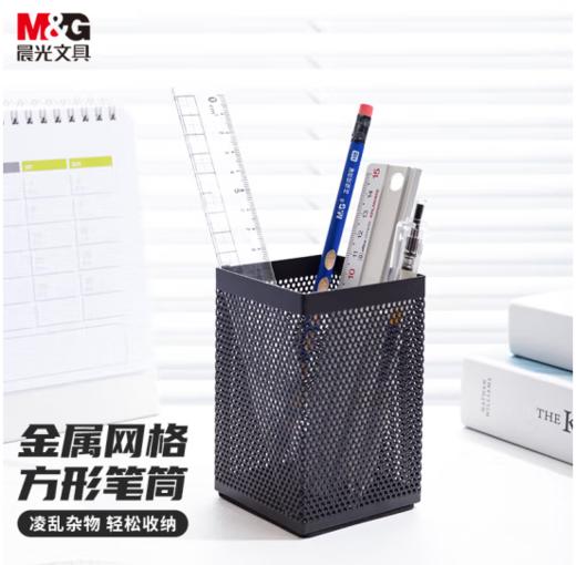 【JL】笔筒ABT98401晨光 商品图0
