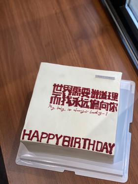 方形手绘奶油蛋糕