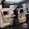 多功能车载座椅收纳袋/可折叠餐桌 商品缩略图0