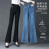 DD-前开叉牛仔微喇裤女春季新款时尚修身弹力高腰显瘦显高休闲喇叭裤 商品缩略图3