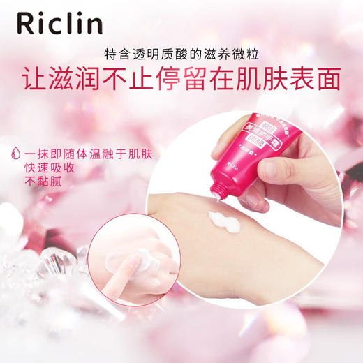 润可霖美润护手霜.渗透滋养型100g+美润护手霜30g 商品图3