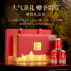 华祥苑 国缤茶小红罐 正山小种红茶  礼盒装125g 商品缩略图5