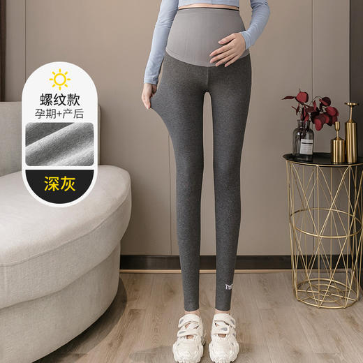 摩登孕妈春秋季款舒适纯棉弹力修身高腰托腹不勒鲨鱼裤舒适打底裤M-XXL 商品图6