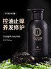 【新版】灵芝洗发水护发露密发正品官方品牌去屑止痒控油改善毛躁 （新旧混发） 商品缩略图0