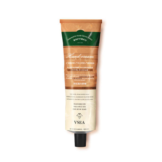 【3支装|人人都有白嫩钢琴手】VSEA香水盈润护手霜香氛级铝管包装前中后调3段式留香75g每支 商品图6
