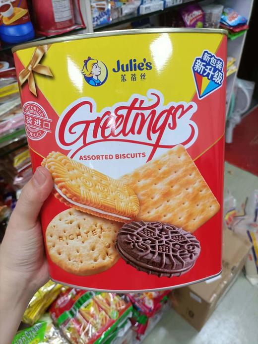 504g茱蒂丝佳庆什锦饼干/罐-9556121032006-6罐/件 商品图0