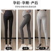 摩登孕妈春秋季款舒适纯棉弹力修身高腰托腹不勒鲨鱼裤舒适打底裤M-XXL 商品缩略图3