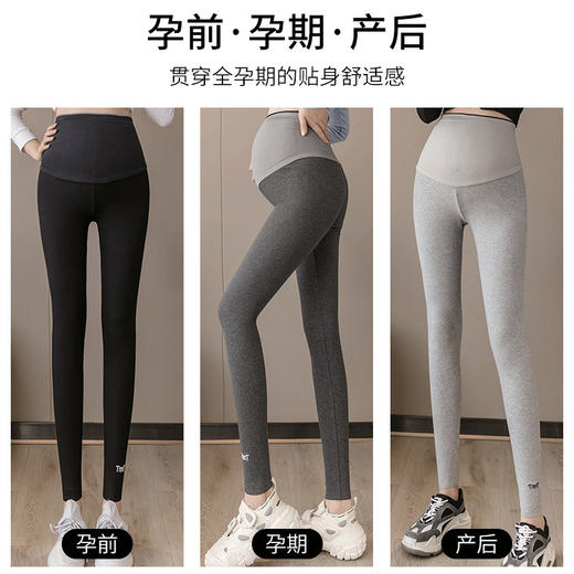 摩登孕妈春秋季款舒适纯棉弹力修身高腰托腹不勒鲨鱼裤舒适打底裤M-XXL 商品图3