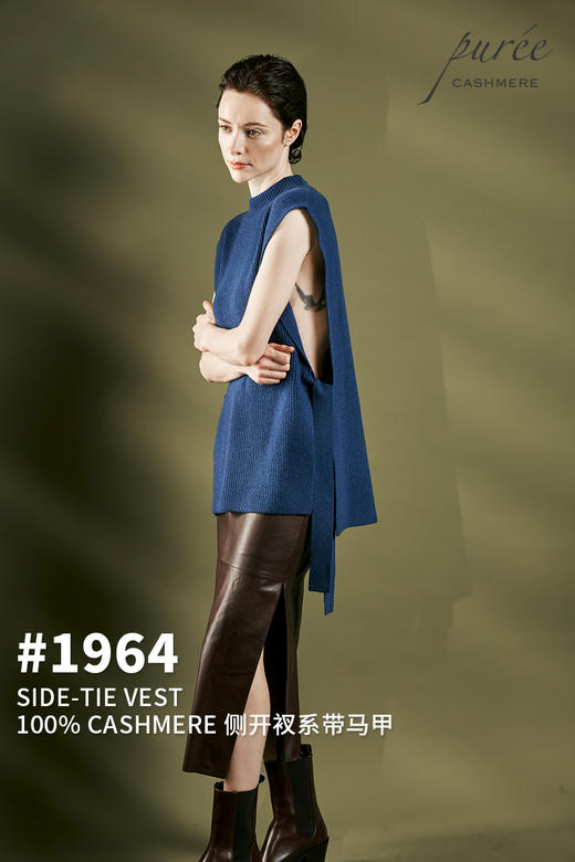 #1964「SIDE-TIE VEST」100% CASHMERE 侧开衩系带马甲 商品图0