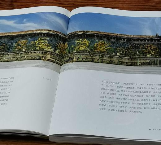 《来山西看中国古建筑》+附赠“山西古建筑地图”，16开，裸脊平装，李广洁 谢琛香著，三晋出版社2023年11月一版二印，389页，定价128元，售价79元。 商品图4