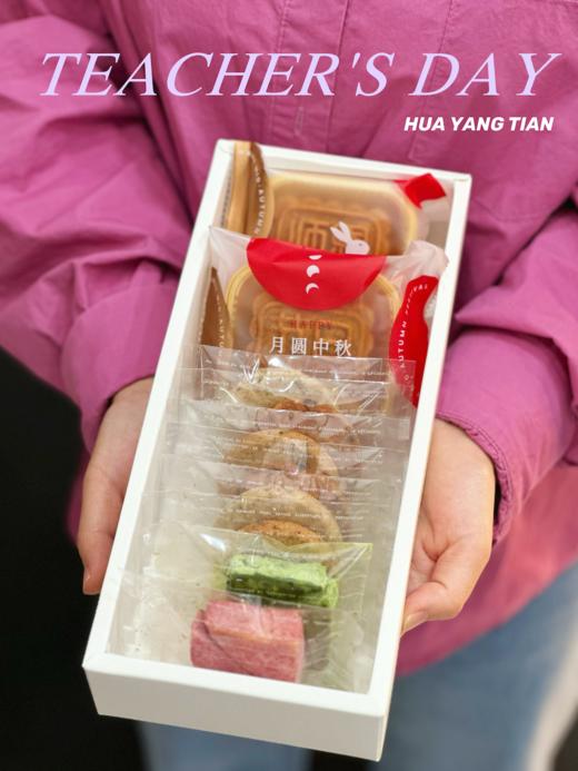 师恩如海 教师节点心礼盒 商品图3