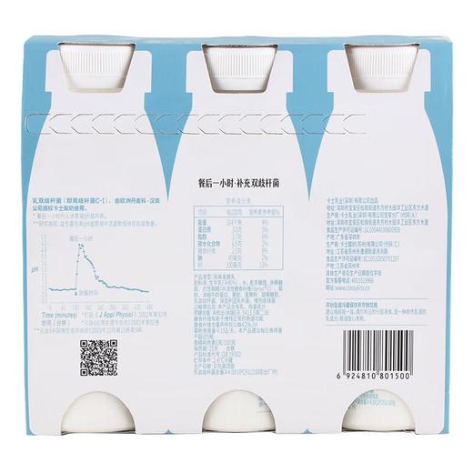 卡士CLASSY KISS 0蔗糖餐后一小时风味发酵乳 750g（250g*3瓶）/组 商品图2