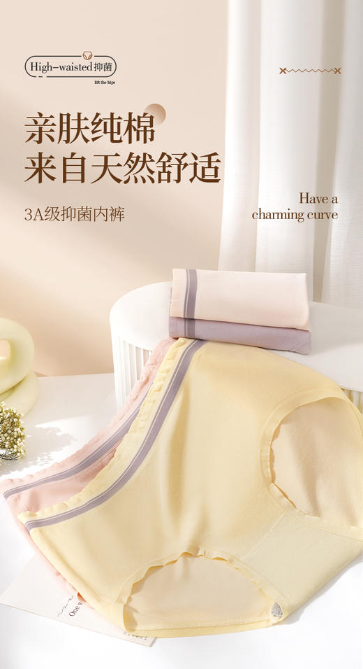 超柔无缝彩纱裸氨气泡裤粘纤女士内裤8790/22187/9736 商品图2