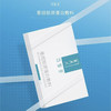 可复美类人胶原蛋白敷料缓解敏感创面愈合美敷贴非面膜一盒5片 粉色/蓝色包装随机发 商品缩略图0