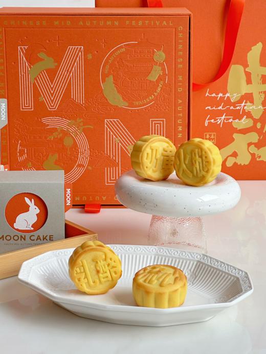 【现货】奶黄系列月饼礼盒  （常温保存15天） 商品图5