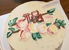 手绘福字奶油蛋糕 商品缩略图1