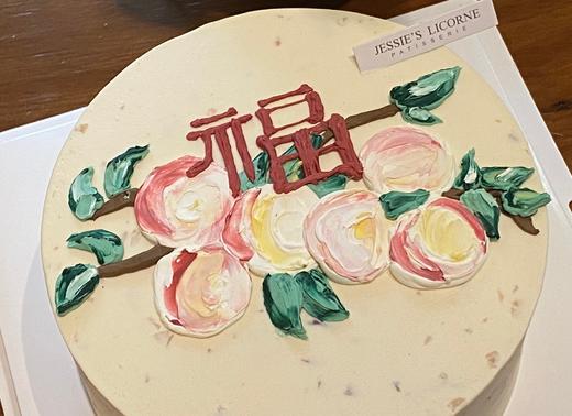 手绘福字奶油蛋糕 商品图1