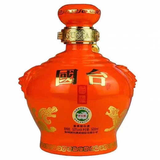 贵州国台国礼 酱香型白酒53度500ml单瓶装--jmw 商品图0
