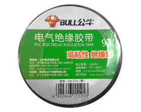 【JL】绝缘胶带