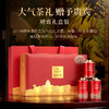 华祥苑 国缤茶小红罐  老枞水仙 武夷岩茶 礼盒装125g 商品缩略图2