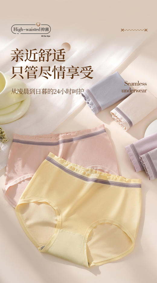 超柔无缝彩纱裸氨气泡裤粘纤女士内裤8790/22187/9736 商品图4