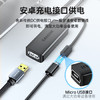 山泽USB2.0工程级延长线10米公对母数据连接线无线网卡打印机摄像头延长器带信号放大有供电接口FD-10U 商品缩略图4