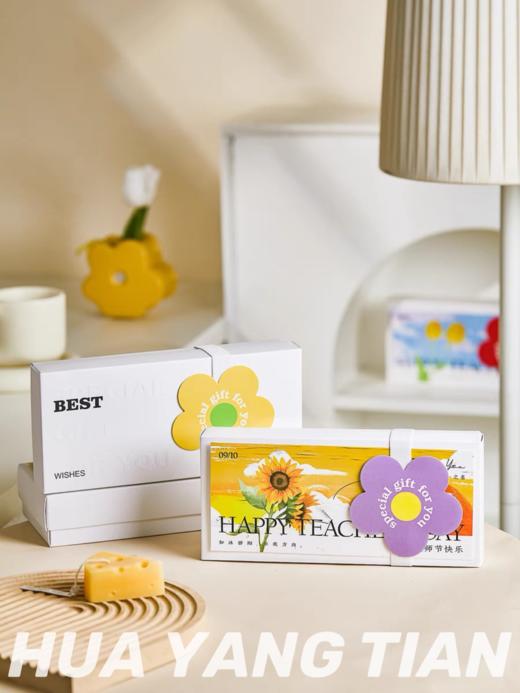 师恩如海 教师节点心礼盒 商品图2
