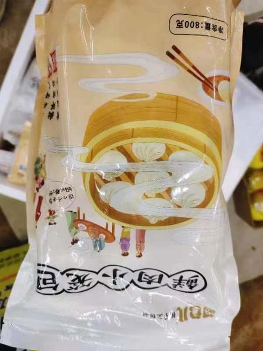 鲜肉小笼包800克一袋 商品图0