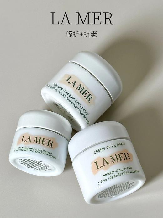 LA MER海蓝之谜修护精华面霜精华 新品云绒霜 补水保湿滋润舒缓 商品图5