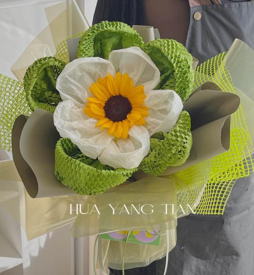 教师节：朝阳相伴 · 花束 商品图0