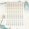 不干胶【红茶.4联】6元1张.需购满30张包邮 商品缩略图2