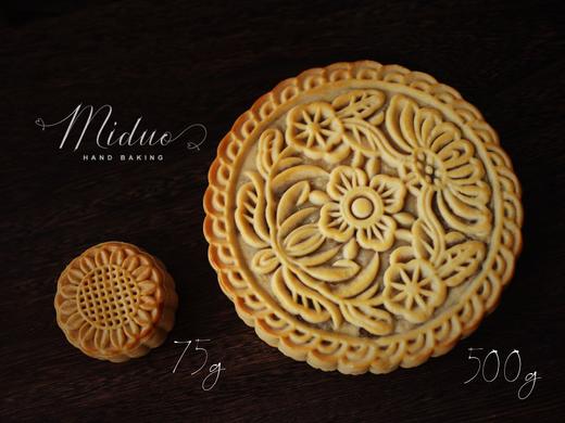 中秋礼盒  ｜金腿五仁月光餅 一斤装  精选伍仁  秘制金腿  皮簿馅足，油润松软，真心实意秉承了传统广式月饼表皮的精髓，棕黄的色泽散发着广式月饼独有的香味。♡ 商品图2