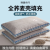 【JL】枕头 商品缩略图0