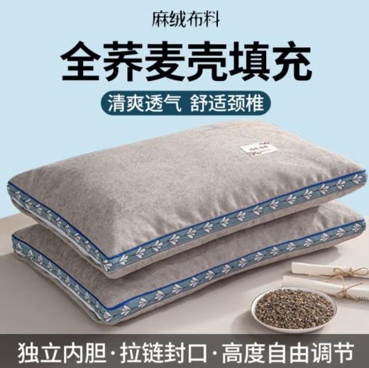 【JL】枕头 商品图0