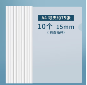 【JL】抽杆夹ADM94521晨光