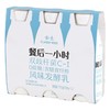 卡士CLASSY KISS 0蔗糖餐后一小时风味发酵乳 750g（250g*3瓶）/组 商品缩略图1