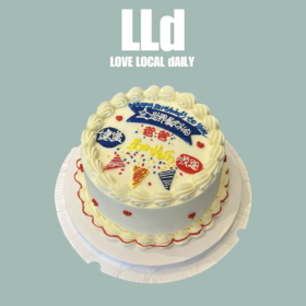 INS复古 全世界最好的爸爸 · 奶油蛋糕