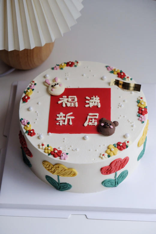 福满新居2 商品图0